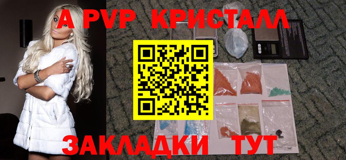 А ПВП СК Комсомольск-на-Амуре
