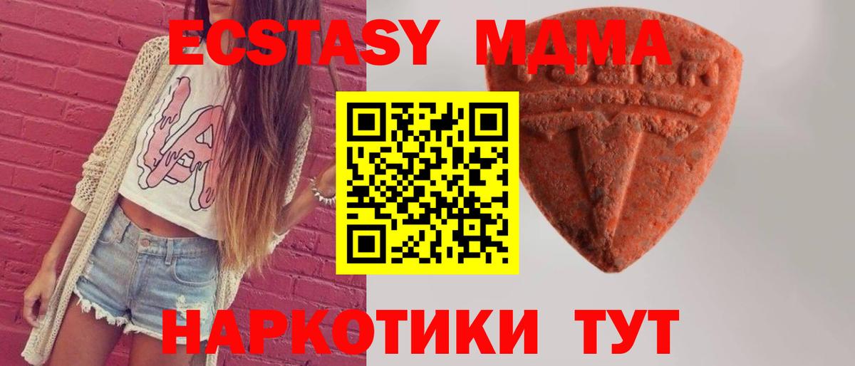 Ecstasy Philipp Plein Комсомольск-на-Амуре