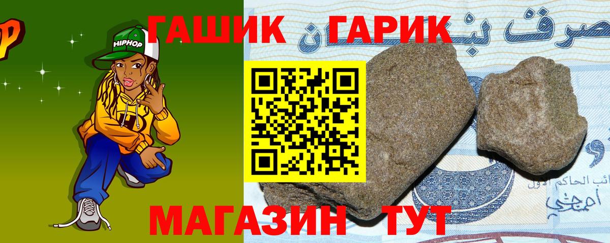 ТГК  Комсомольск-на-Амуре  Cocaine  Мефедрон кристаллы  МАРИХУАНА  Вход с VPN 