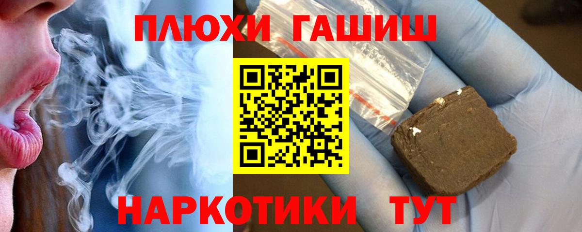 ГАШИШ 40% ТГК  Вход с VPN  Гашиш ice o lator  ГАШ  Комсомольск-на-Амуре 