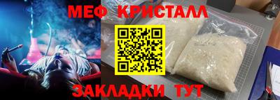 мет Коммунар