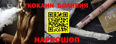 синтетический гашиш Кинель