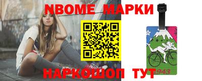 кокс Комсомольск-на-Амуре