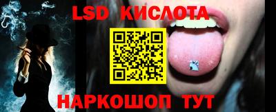 меф VHQ Кингисепп
