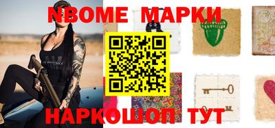 синтетический гашиш Кинель