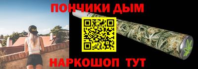 синтетический гашиш Кинель