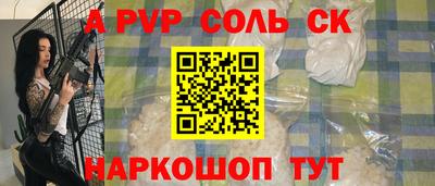 меф VHQ Кингисепп