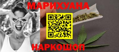 синтетический гашиш Кинель