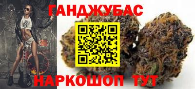 синтетический гашиш Кинель