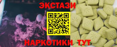 кокаин перу Конаково