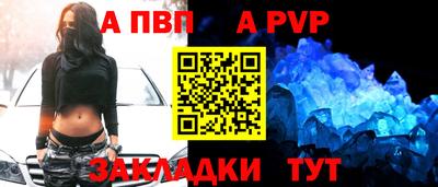 меф VHQ Кингисепп