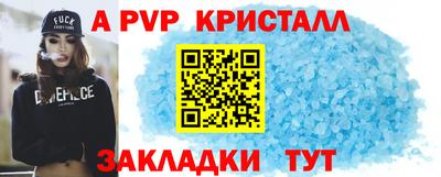 мет Коммунар