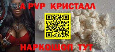 кокаин перу Конаково
