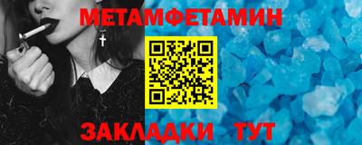 синтетический гашиш Кинель