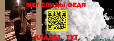 меф VHQ Кингисепп