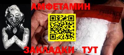 синтетический гашиш Кинель