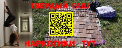 меф VHQ Кингисепп