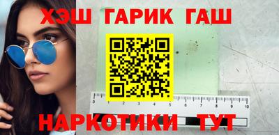 меф VHQ Кингисепп