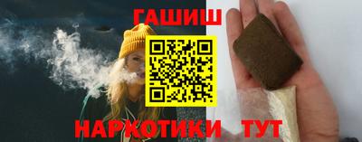 гашик Кимры