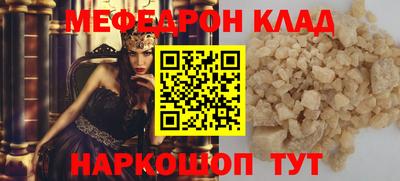кокаин перу Конаково