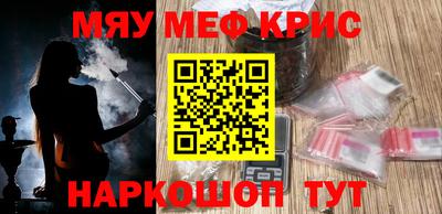 кокаин перу Конаково