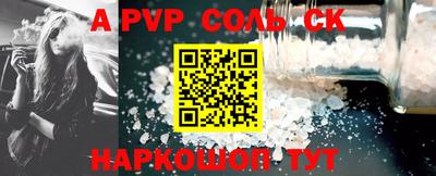 меф VHQ Кингисепп