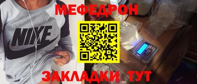 синтетический гашиш Кинель