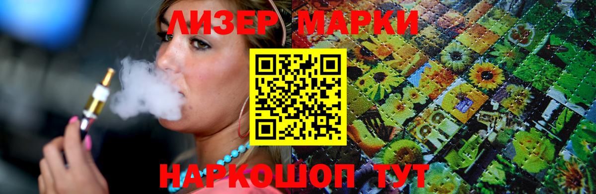 LSD-25 экстази ecstasy Комсомольск-на-Амуре