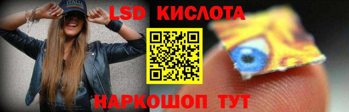 Лсд 25 экстази ecstasy  Лсд 25 экстази ecstasy  Вход с VPN  Комсомольск-на-Амуре 