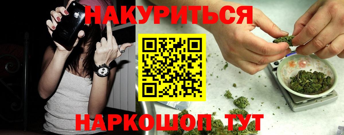 Марихуана VHQ  Бошки марихуана Amnesia  Вход с VPN  Конопля план  Комсомольск-на-Амуре 